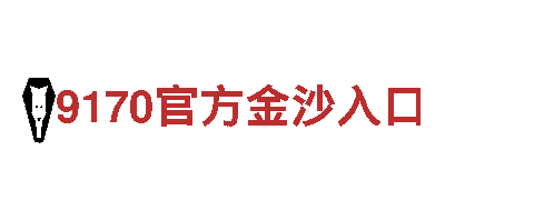 米乐m6最新下载地址-专业智慧社区解决方案提供商